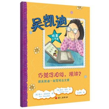 ���X��������P�ϣ��������ǄP��һ�����^�c����