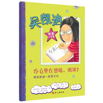 ����������ɶ���P�ϣ��������ǄP��һ������ӛ