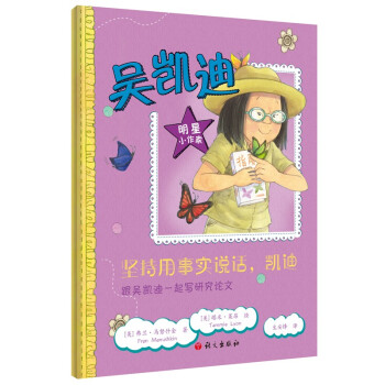 �Գ������fԒ���P�ϡ������ǄP��һ�����о�Փ��