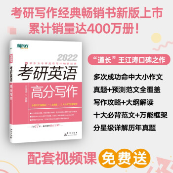 �|�� (2022)����Ӣ�Z(y��)�߷֌�(xi��)��