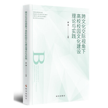 ���Ļ����Hҕ���¸�УУ�@�Ļ����O(sh��)��Փ�c��(sh��)�`