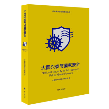 ���(gu��)�d˥�c��(gu��)�Ұ�ȫ