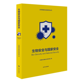 ���ﰲȫ�c��(gu��)�Ұ�ȫ