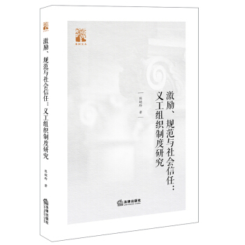 ����(l��)��Ҏ(gu��)���c���(hu��)���Σ��x���M���ƶ��о�