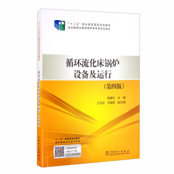 ѭ�h(hu��n)������偠t�O(sh��)�估�\(y��n)�У����İ棩/��ʮ���塱�I(y��)��������Ҏ(gu��)���̲�