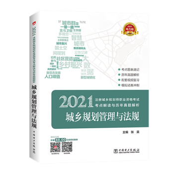 ע�Գ��l(xi��ng)Ҏ(gu��)����2021 �̲��o��(d��o)�Õ� ��ԇ���c���x�c�v�����}���� ���l(xi��ng)Ҏ(gu��)�������c��Ҏ(gu��)