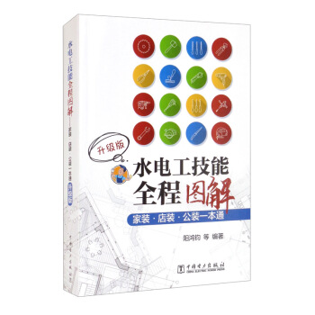 ˮ늹�����ȫ�̈D�⣺���b�����b�����bһ��ͨ�������棩