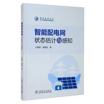 ������늾W(w��ng)��B(t��i)��Ӌ(j��)�c��֪