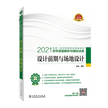 һ��ע�Խ�����2021�̲��o��(d��o) �v�����}�����cģ�Mԇ�� �O(sh��)Ӌǰ���c�����O(sh��)Ӌ