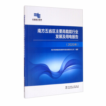 �Ϸ���ʡ�^(q��)��Ҫ���d���ИI(y��)�l(f��)չ����늈�(b��o)��/2020��/�Ї�(gu��)�Ϸ�늾W(w��ng)