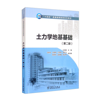 ��ʮ���塱��ͨ�ߵȽ���ϵ�н̲ģ������W�ػ����A���ڶ��棩