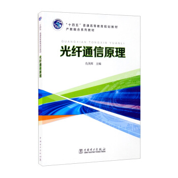 ��ʮ���塱��ͨ�ߵȽ���Ҏ(gu��)���̲� ���wͨ��ԭ��