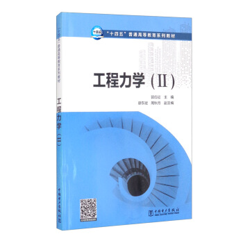 ��ʮ���塱��ͨ�ߵȽ���ϵ�н̲ģ��������W��2��