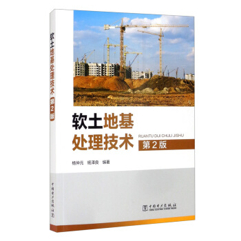 ܛ���ػ�̎�����g(sh��) ��2��