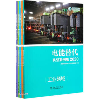 ���������Ͱ�����(2020��5��(c��))