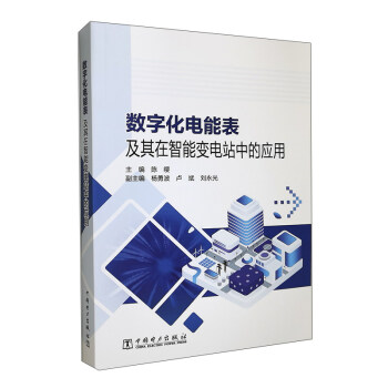 ��(sh��)�ֻ���ܱ�����������׃�վ�еđ�(y��ng)��