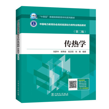 ��ʮ���塱��ͨ�ߵȽ�������ϵ�н̲� �Ї���������f(xi��)����У��Դ������I(y��)��Ʒ�̲� ����W(xu��)���ڶ��棩