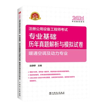 ע��(c��)�O(sh��)�乤�̎�2021 �o��(d��o)�̲� ���I(y��)���A(ch��) �v�����}�����cģ�Mԇ�� ůͨ���{(di��o)����(d��ng)�����I(y��) 2021ע��(c��)�����O(sh��)�乤�̎�