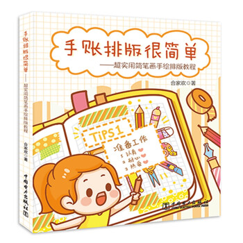 ���~�Ű�ܺ�(ji��n)��  ����(sh��)�ú�(ji��n)�P��(hu��)���L�Ű�̳�