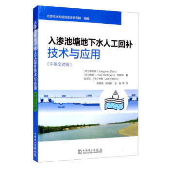 ��B��������ˮ�˹����a(b��)���g(sh��)�c��(y��ng)�ã���Ӣ�Č�(du��)�գ�