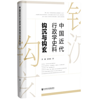 �Ї����������Wʷ���^���c�^��