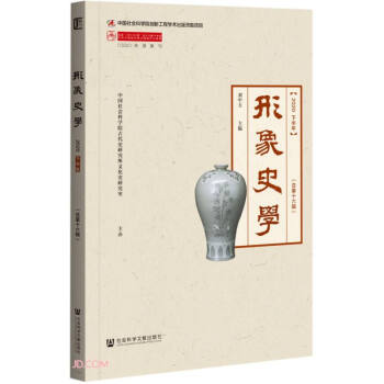 ����ʷ�W(xu��)(2020�°��꿂��16݋)