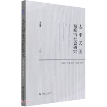 ̫ƽ�������������о�(2020���2݋����5݋)