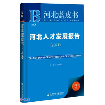 �ӱ��˲Űl(f��)չ��(b��o)��(2021)/�ӱ��{(l��n)Ƥ��(sh��)