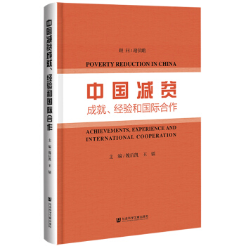 �Ї��pؚ�ɾ�����(j��ng)�(y��n)�͇��H����