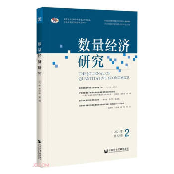 ��(sh��)����(j��ng)��(j��)�о�(2021���12��2)