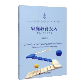 ��ͥ����Ͷ�룺������Ͷ�Y�c���c