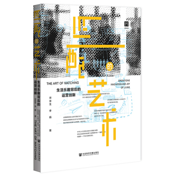 ƥ���ˇ�g(sh��) : ���(l��)Ȥ������\(y��n)�I(y��ng)��(chu��ng)��