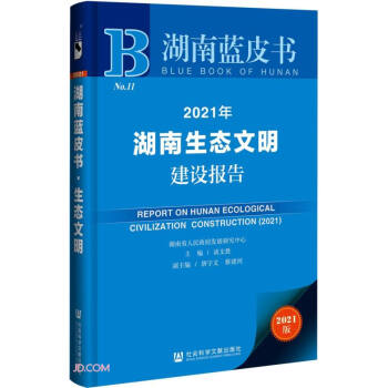 2021��������B(t��i)�������O(sh��)���(2021��)/�����{Ƥ��