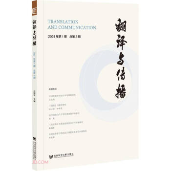 ���g�c����(2021���1�ڿ���3��)