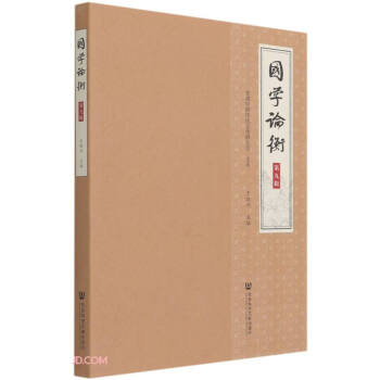 ��(gu��)�W(xu��)Փ��(��9݋)