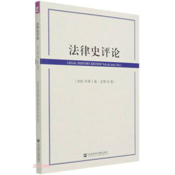 ����ʷ�u(p��ng)Փ(2021���1������16��)