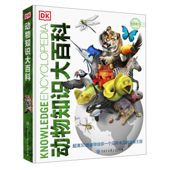 DK��(d��ng)��֪�R(sh��)��ٿ�