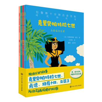 ����˹ʮ��犚vʷ�ٿƣ��r���Ă��棨���b4�ԣ�