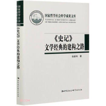 ʷӛ�ČW(xu��)��(j��ng)��Ľ���(g��u)֮·(��)