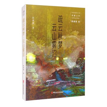 �������(m��ng)����ɽ�F��/���(gu��)ͨ��С�f(shu��)����Ď�(k��)������Ϫ��