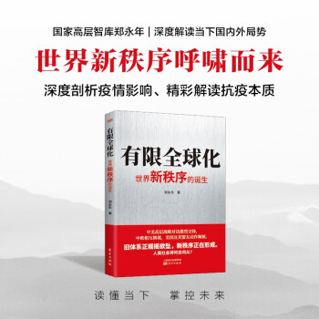 ����ȫ�򻯣�������������Q��