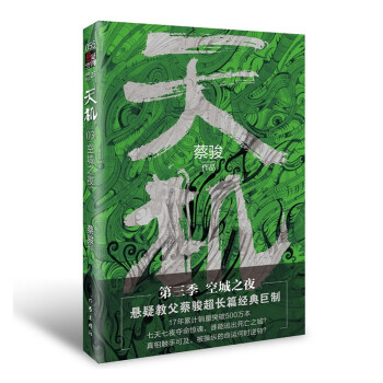 ��C�������������ճ�֮ҹ�����E���Lƪ��(j��ng)����� �Ї����ɵ���̱�֮�� �N��ͻ��500�f��