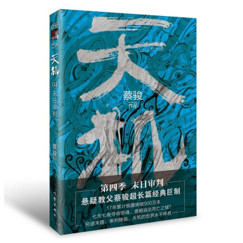 ��C(j��)�����ļ���:ĩ�Ռ��У����E���Lƪ��(j��ng)����� �Ї����ɵ���̱�֮�� �N��ͻ��500�f��