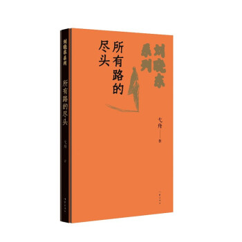 ���Ԗ|ϵ�У�����·�ıM�^����Ѹ�ČW(xu��)��(ji��ng)����߮�۴���������(d��ng)���ČW(xu��)��ƪ ���b��