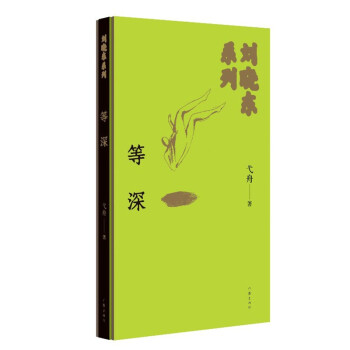 ���Ԗ|ϵ�У������Ѹ�ČW(xu��)������߮�۴���������(d��ng)���ČW(xu��)��ƪ ���b��