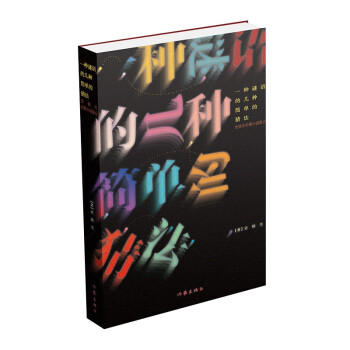 һ�N�i�Z�Ď׷N���εĲ·���ʷ�F����(j��ng)���ж�ƪС�f�ϼ�����䛡��ҵ��b�h(yu��n)����ƽ�������������ҡ��ȣ�