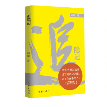 ׷�[ӛ��һ��(ch��ng)��Խ����޵Ľ���֮��������+̽�U(xi��n)��