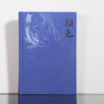 �ɫ��ʮ���qŮ���ă������磩