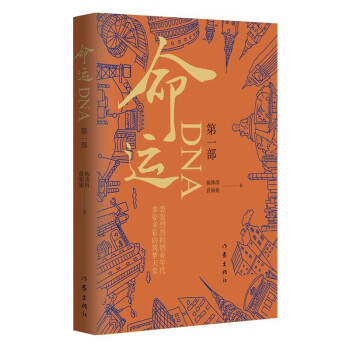 ���\(y��n)DNA����؈���ľW(w��ng)������]��