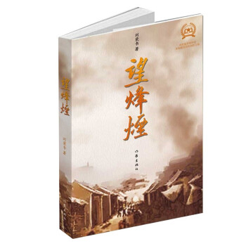 ���韟���Ї��Õ����hС�M�����߄��s���Lƪ���� ʮ���꿹��(zh��n)����ӛ䛣�